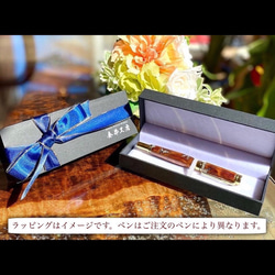 【1本で2WAY式】世界でたった一本 屋久杉の万年筆・ボールペン　長寿を祈る贈り物に     c7-61 12枚目の画像