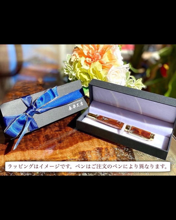 【1本で2WAY式】世界でたった一本 屋久杉の万年筆・ボールペン　長寿を祈る贈り物に     c7-61 12枚目の画像
