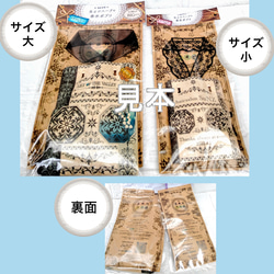 【1500円以上注文で送料無料】吊るす香水☆虫よけ効果付き天然ハーブポプリ《ローズブーケの香り》 5枚目の画像