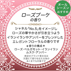 【1500円以上注文で送料無料】吊るす香水☆虫よけ効果付き天然ハーブポプリ《ローズブーケの香り》 2枚目の画像