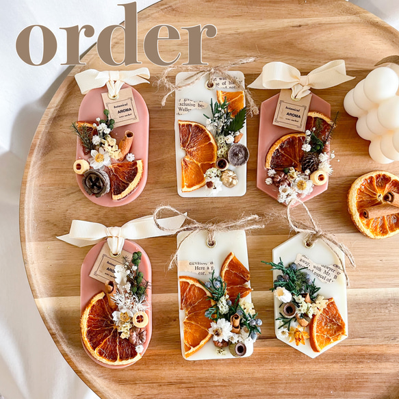 オーダー専用(アロマワックスサシェ)