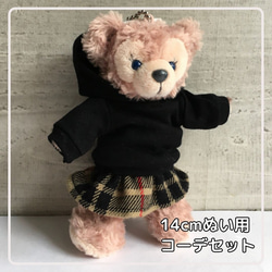 14cmぬいば用【シェリーメイぬいば服2点セット★ハンドメイド】黒パーカー&チェックスカート 1枚目の画像