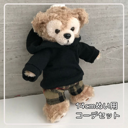 14cmぬいば用【ダッフィーぬいば服2点コーデセット】黒パーカー&チェックパンツ 1枚目の画像