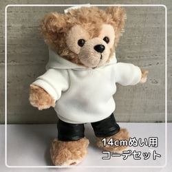 14cmぬいば用【ダッフィーぬいば服2点セット★ハンドメイド】パーカー&合皮パンツ 1枚目の画像