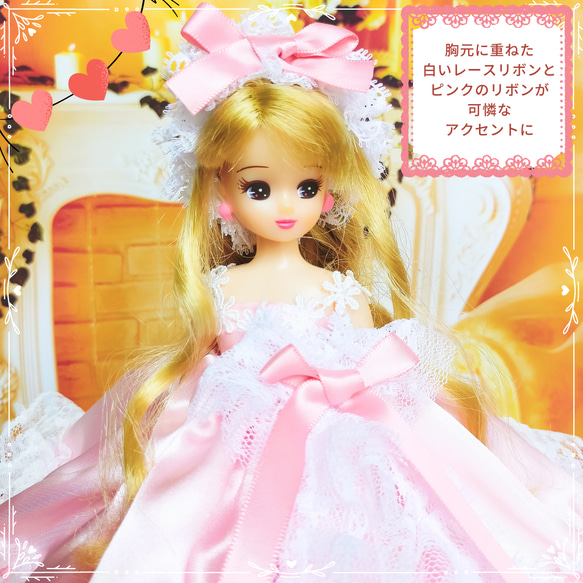 リカちゃん　プリンセスドレス　ハンドメイド服　ドール服　人形服　ドールドレス　♡ リュシー♡ 4枚目の画像