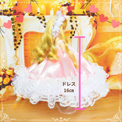 リカちゃん　プリンセスドレス　ハンドメイド服　ドール服　人形服　ドールドレス　♡ リュシー♡ 7枚目の画像