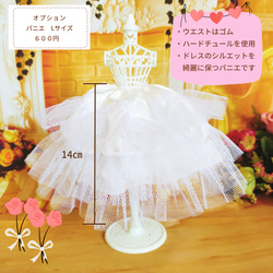 リカちゃん　プリンセスドレス　ハンドメイド服　ドール服　人形服　ドールドレス　♡ リュシー♡ 13枚目の画像