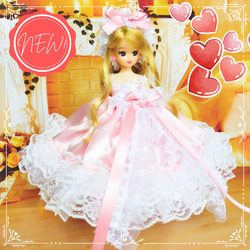 ドレスを着た人形 リカちゃん プリンセスドレス ハンドメイド服 ドール服 人形服