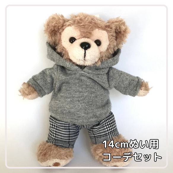 14cmぬいば用【ダッフィーぬいば服2点セット☆ハンドメイド】杢