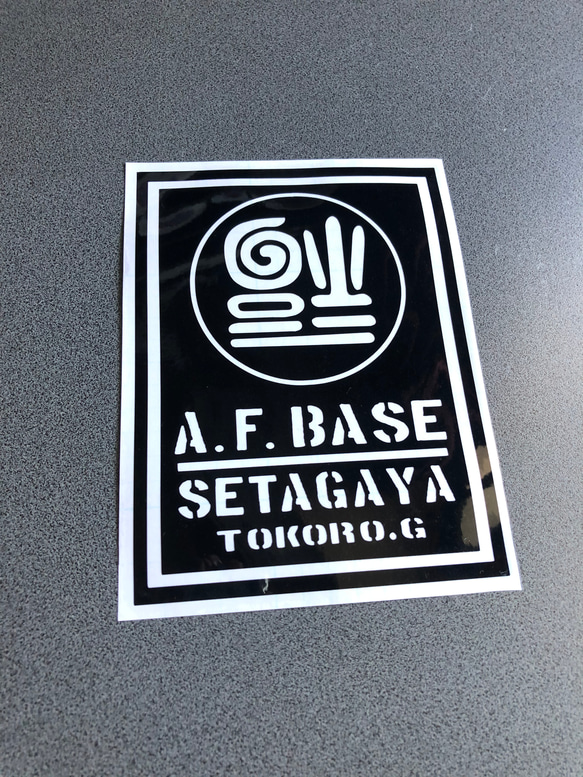 【 世田谷お得セット 053 】 ステッカー  【カラー、サイズ選択可】 送料無料♪ 5枚目の画像