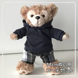 14cmぬいば用 【ダッフィーぬいば服2点コーデセット】カノコ素材ネイビーパーカー&ダブルガーゼチェック柄パンツ 1枚目の画像