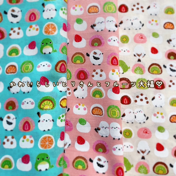 スヌード♡鳥さんのフルーツ大福柄 ピンク XS〜 犬用 ご飯時の汚れ防止♫ 3枚目の画像