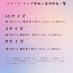 スヌード♡鳥さんのフルーツ大福柄 ピンク XS〜 犬用 ご飯時の汚れ防止♫ 5枚目の画像