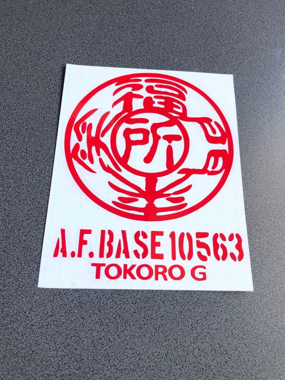 【 世田谷お得セット 丸 109 】 ステッカー  【カラー、サイズ選択可】 送料無料♪ 3枚目の画像