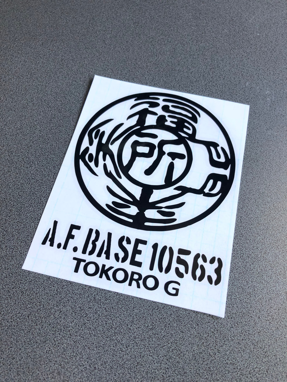 【 世田谷お得セット 丸 109 】 ステッカー  【カラー、サイズ選択可】 送料無料♪ 1枚目の画像