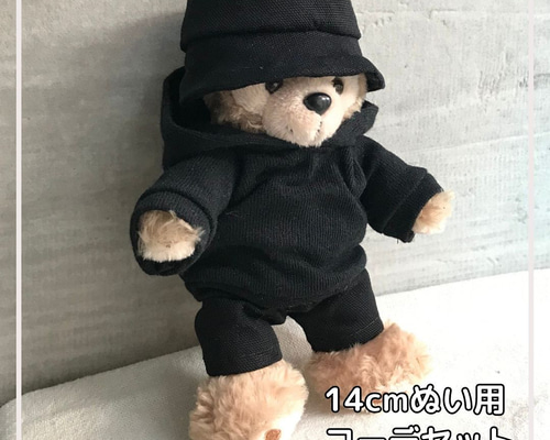 14cmぬいば用【ダッフィーぬいば服3点 コーデセット】オール