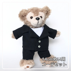 ダッフィー ぬいぐるみバッチ ジャケット、パンツ　シャツセット d25b575bed26979ce3ff8fbf88d6f6