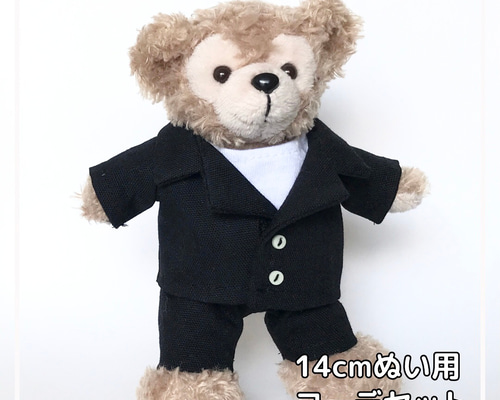 100％本物保証！ 14cmぬいば用【ダッフィーぬいば服3点☆コーデセット】ブラック ぬいぐるみ