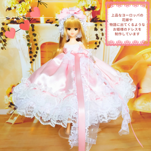 ゆ*ん様 ジェニーフレンド27cmドール服 クラシックブルーのドレス