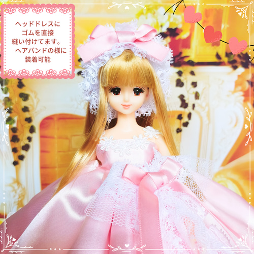 ヘッドドレス ぬい服 くわしく ぬいぐるみ用(値下げしました) ヘッドドレス ぬい服 くわしく ぬいぐるみ用(値下げしました)