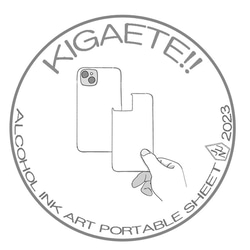 【KIGAETE!!】iPhone14⑥ 10枚目の画像