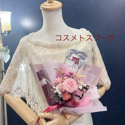 ミヤ　コスメブーケ コスメブーケ【SHIRO/Refa】5点｜誕生日/結婚式/ギフト ※展示品