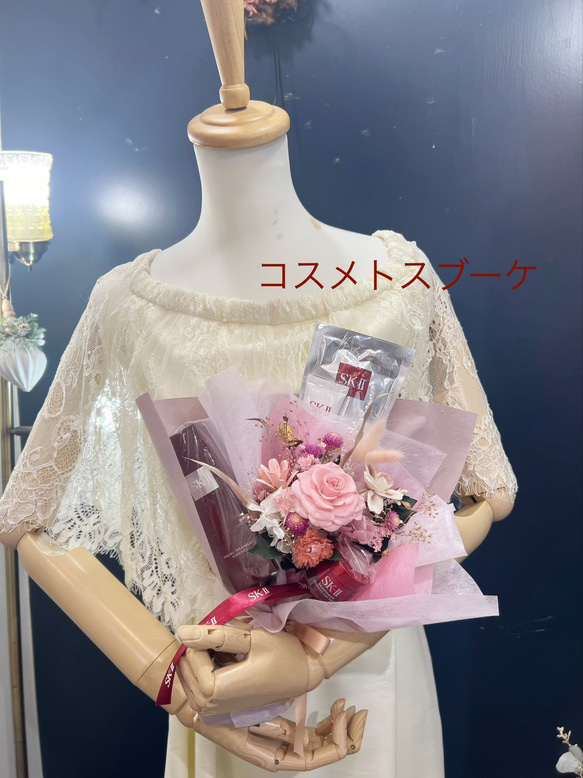 ミヤ　コスメブーケ コスメブーケ ブーケ ortensia(オルテンシア) 通販 16319704