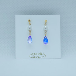 チェコガラス（青紫）とパールのピアス（サージカルステンレス） 1枚目の画像