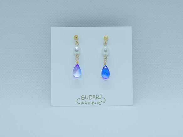 チェコガラス（青紫）とパールのピアス（サージカルステンレス） 1枚目の画像