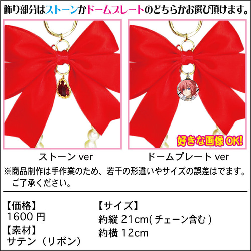 リボンバッグチャーム リボン バッグチャーム チャーム 推し活