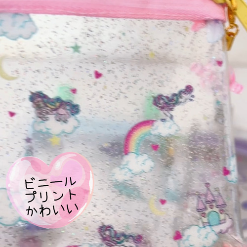 019）ビニール移動ポケット ユニコーン お城 移動ポーチ 移動