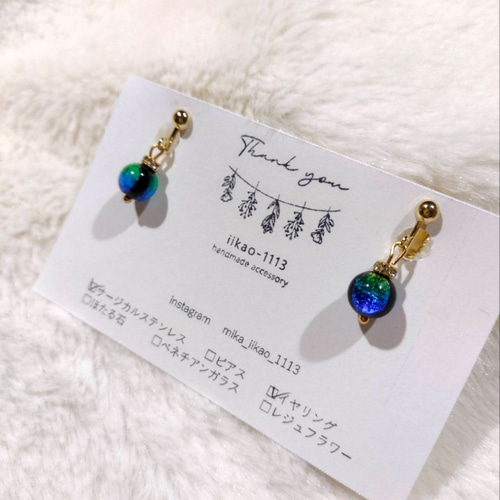 8㍉】深海グラデーション沖縄ほたる石ピアス イヤリング アレルギー 