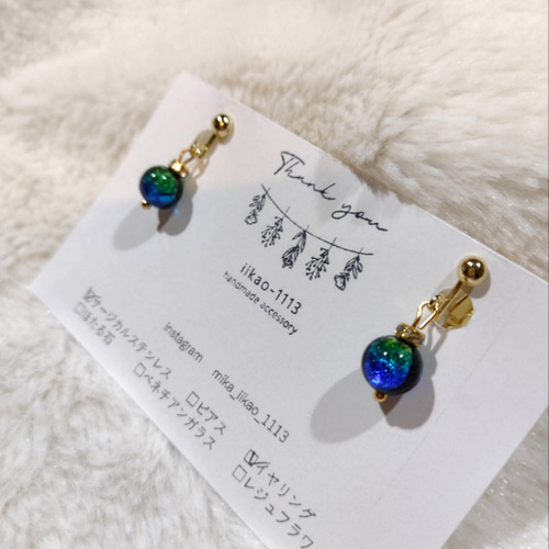 8㍉】深海グラデーション沖縄ほたる石ピアス/イヤリング アレルギー