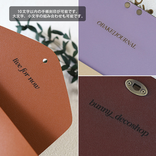 刻印無料】ミニ6 /システム手帳/A7サイズ /ヴィーガンレザー 手帳
