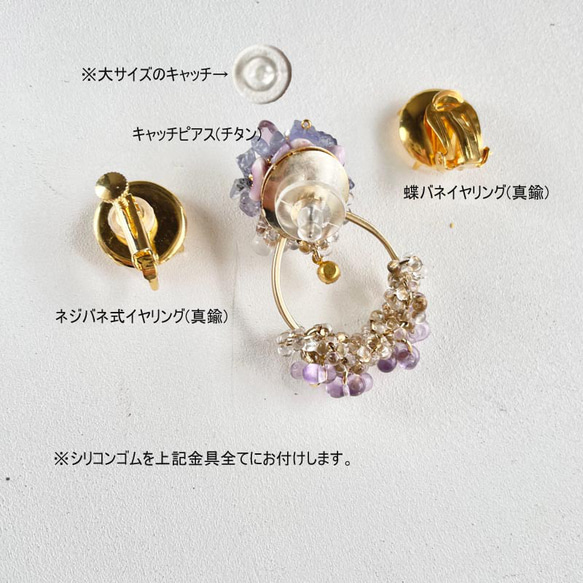 繡球花天然石耳環圈形耳環大號水晶繡球花管珠耳環 第15張的照片