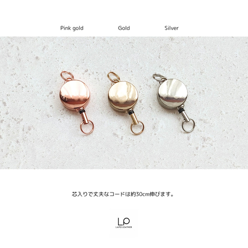 廃番 内藤ルネ ストラップ 3種類 バラ売り