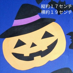 かぼちゃハロウィン壁飾りセット　イベント　壁面飾り　季節の飾り　SHOPmako 2枚目の画像