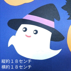 かぼちゃハロウィン壁飾りセット　イベント　壁面飾り　季節の飾り　SHOPmako 4枚目の画像