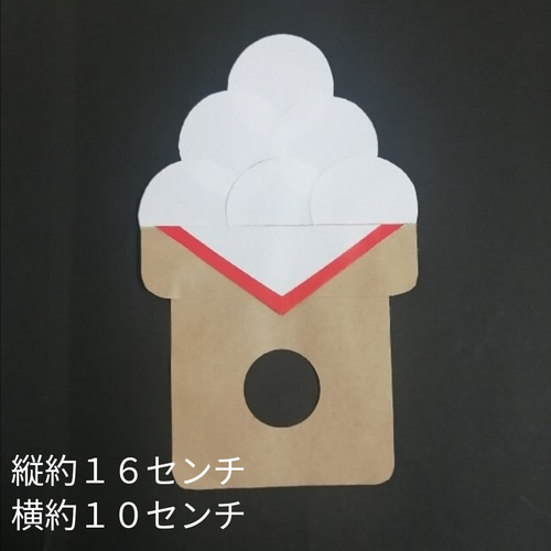お月見壁飾りセット イベント 壁面飾り 季節の飾り SHOPmako