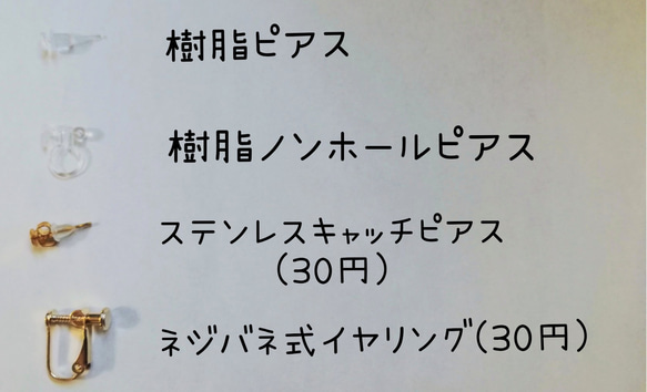 ひよこのピアス/イヤリング 6枚目の画像