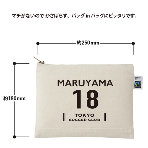 アレンジ自由 名前入りポーチ☆ プレゼント 名入れ ギフト