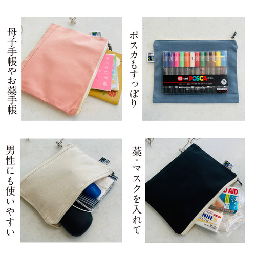 学校名チーム名にアレンジ自由 名前入りポーチ☆ プレゼント 名 学校名チーム名にアレンジ自由 名前入りポーチ☆ プレゼント 名