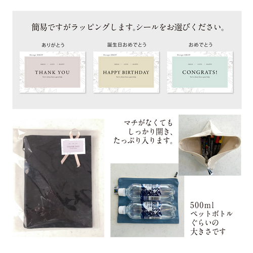 学校名チーム名にアレンジ自由 名前入りポーチ☆ プレゼント 名 学校名チーム名にアレンジ自由 名前入りポーチ☆ プレゼント 名