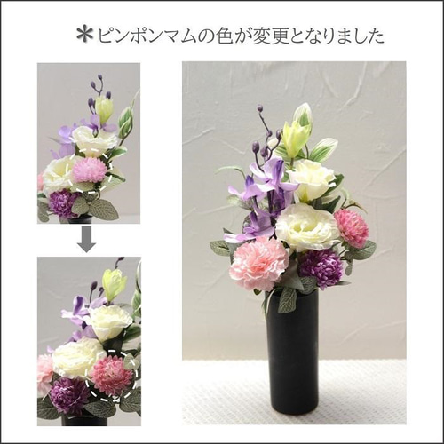 ＊お供え花　お墓参り&お仏壇用などにいかがでしょうか　仏花　造花　花束　＊ お供え 花束 生花 仏壇用 お墓参り仏花 2束セット : フラワーショップ