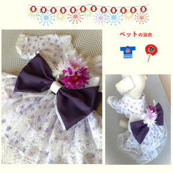犬服　浴衣ドレス　パープルの小花柄　リボン帯 　帯飾りのお花付き　送料無料　yph01 3枚目の画像