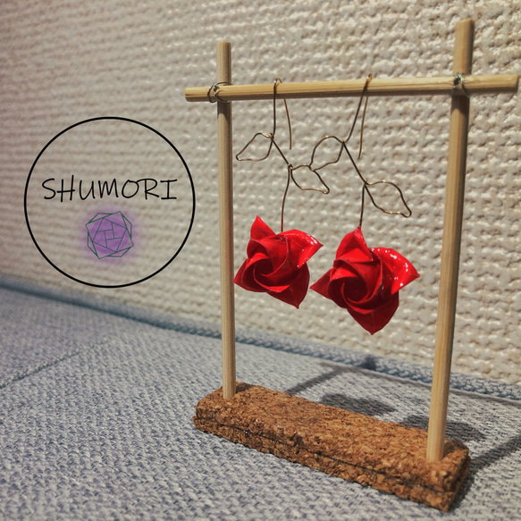 SHUMORI 折りばら#1(赤) 1枚目の画像