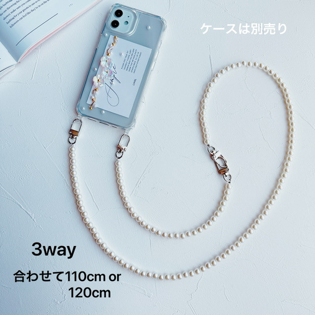 パールスマホストラップ COUDRE