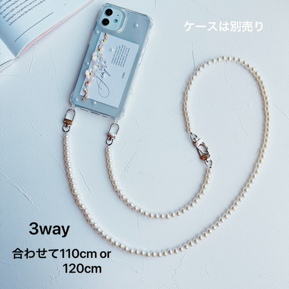 CRAFT スマホ チェーン ストラップ iPhone アンドロイド 対応 M CRAFT スマホ チェーン ストラップ iPhone アンドロイド 対応 M