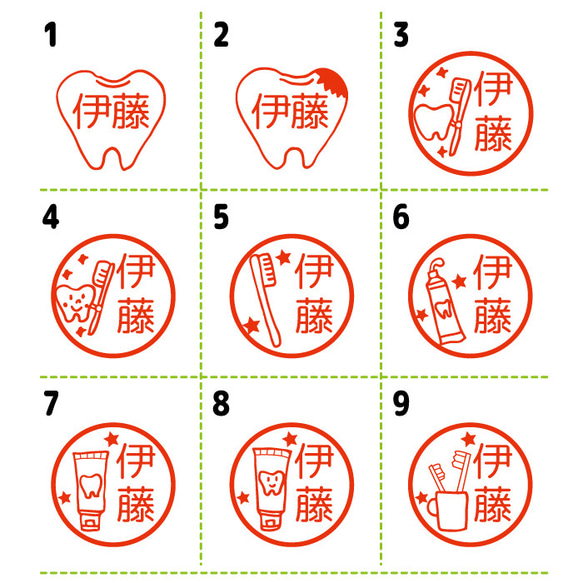 ＼送料込／ 歯 歯科衛生士 歯科 歯医 はんこ スタンプ みました 見ました 浸透印 ネーム印 オーダー 【yaf31】 2枚目の画像