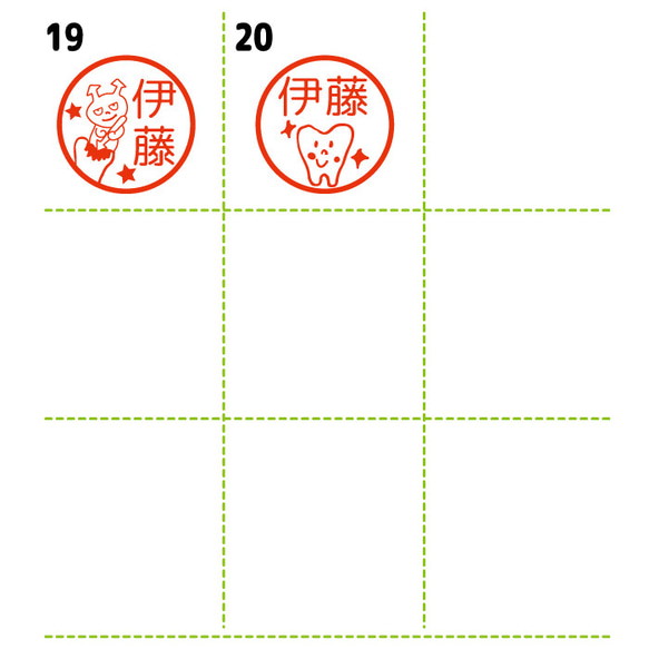 ＼送料込／ 歯 歯科衛生士 歯科 歯医 はんこ スタンプ みました 見ました 浸透印 ネーム印 オーダー 【yaf31】 4枚目の画像